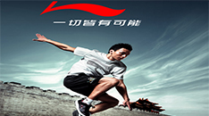 電視廣告