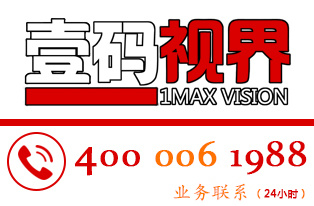 互動(dòng)投影制作電話:400-006-1988