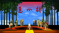 舞美設(shè)計