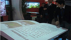 展館展廳