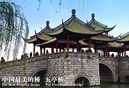 揚州城市旅游形象宣傳片