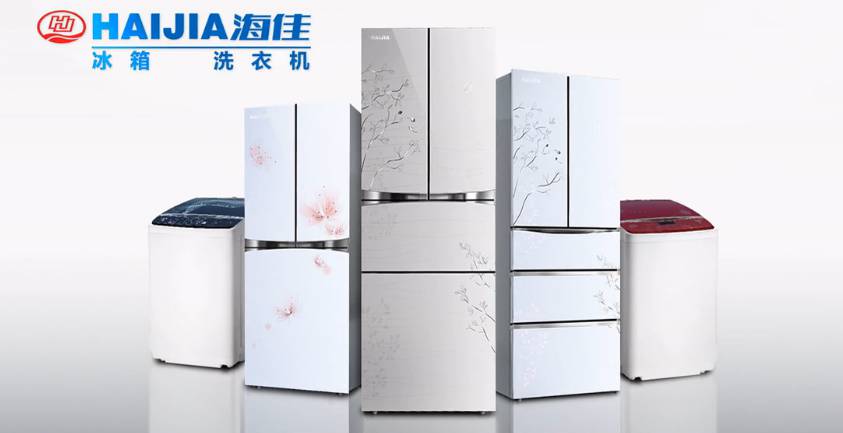 海佳電器影視廣告片