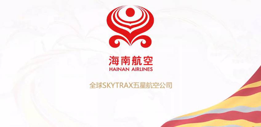 海南航空影視廣告片