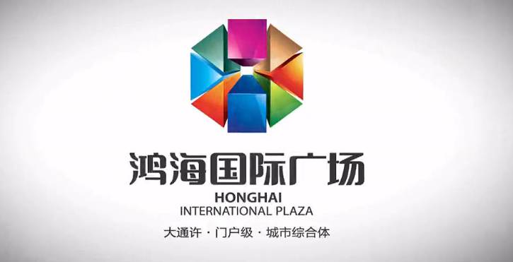 鴻海國際廣場建筑漫游動