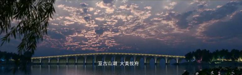 房地產(chǎn)動畫華潤沈陽悅府宣傳片
