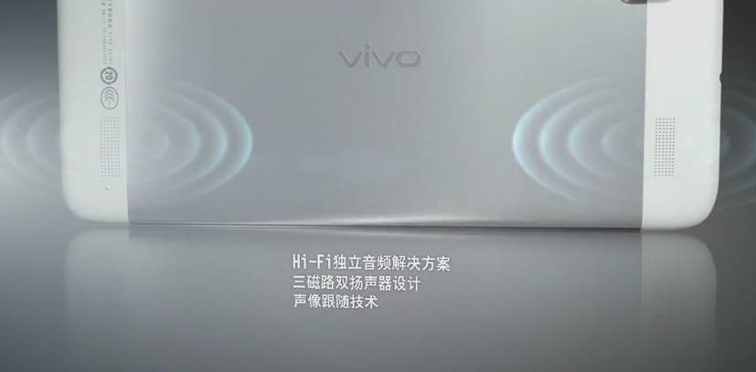 vivo Xplay廣告動畫