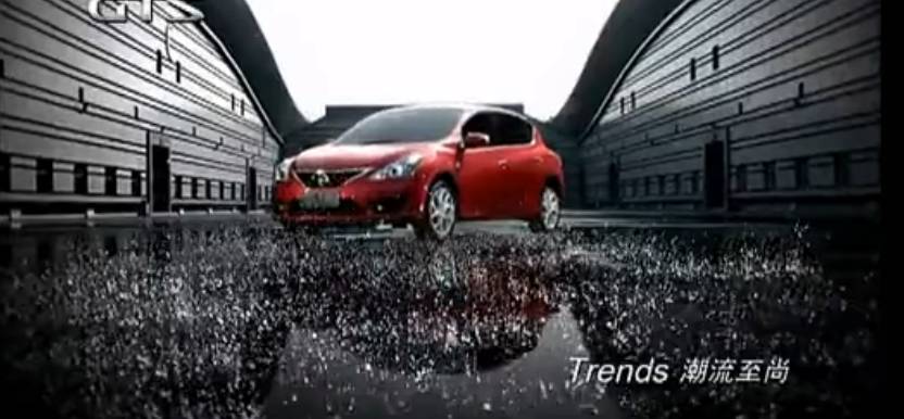 東風(fēng)日產(chǎn)TIIDA GTS汽車廣告片
