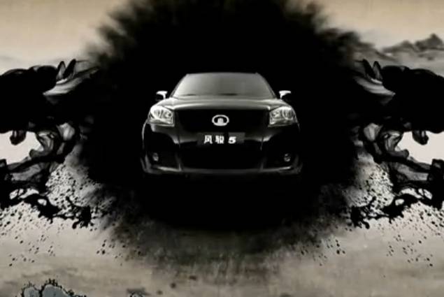 長(zhǎng)城汽車廣告動(dòng)畫