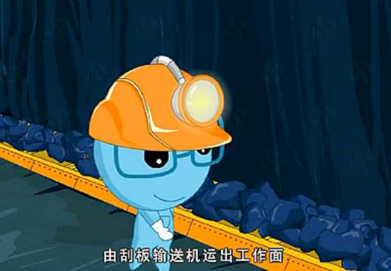 煤礦安全培訓(xùn)動畫礦井運煤系統(tǒng)