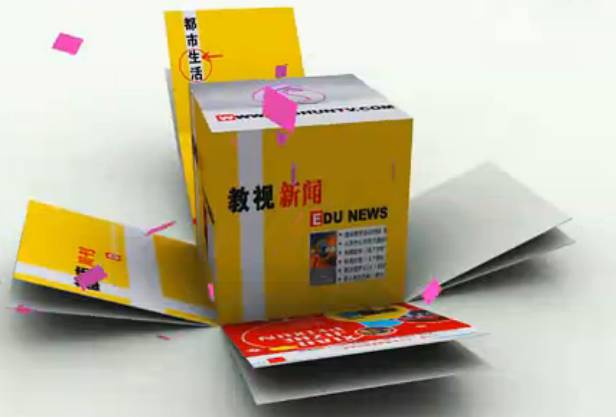 撫順電視臺欄目包裝