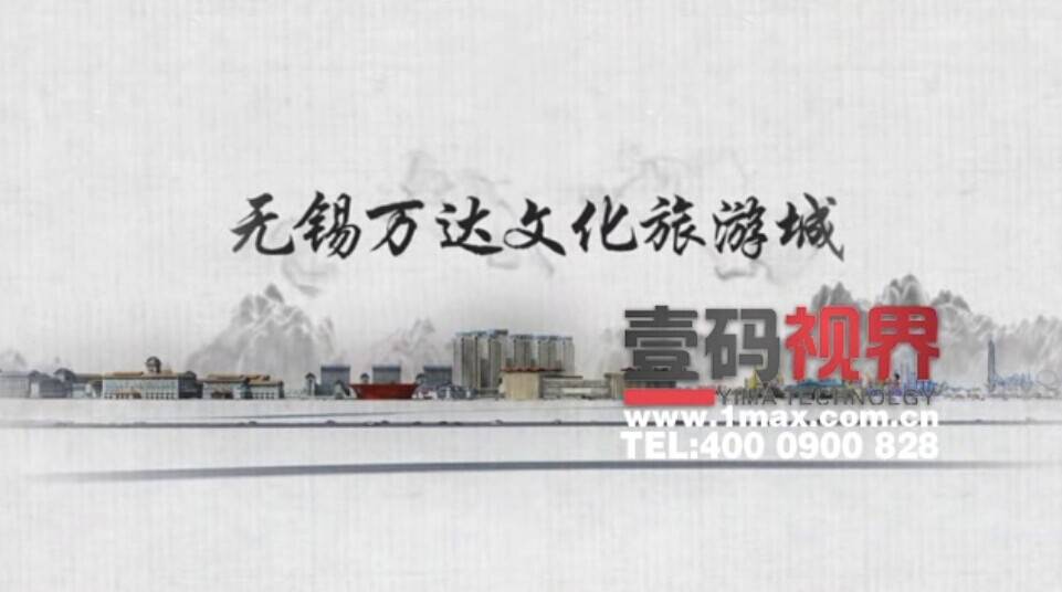 無錫萬達城建筑房地產動畫