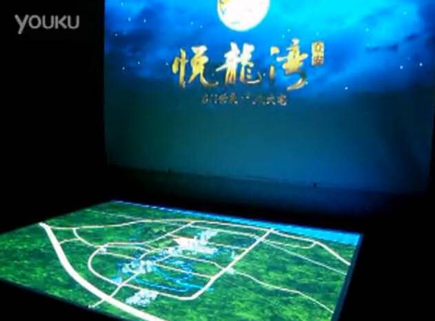 悅龍灣多媒體數字沙盤