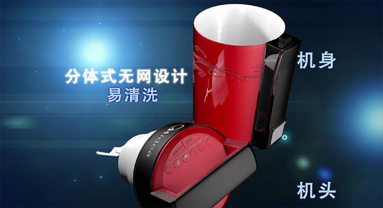 產品推廣宣傳片