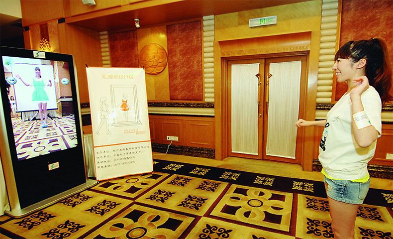 虛擬試衣