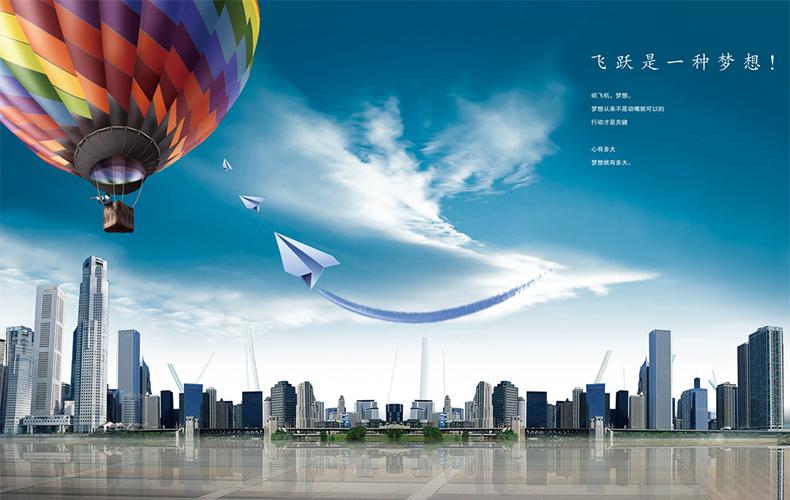 樹立企業(yè)形象