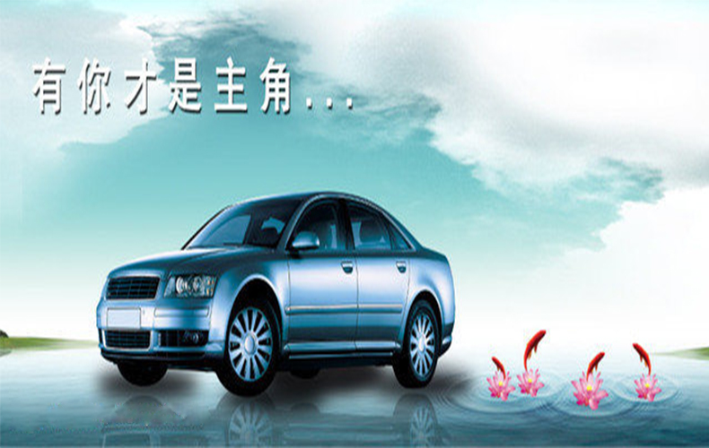 汽車廣告創(chuàng)意