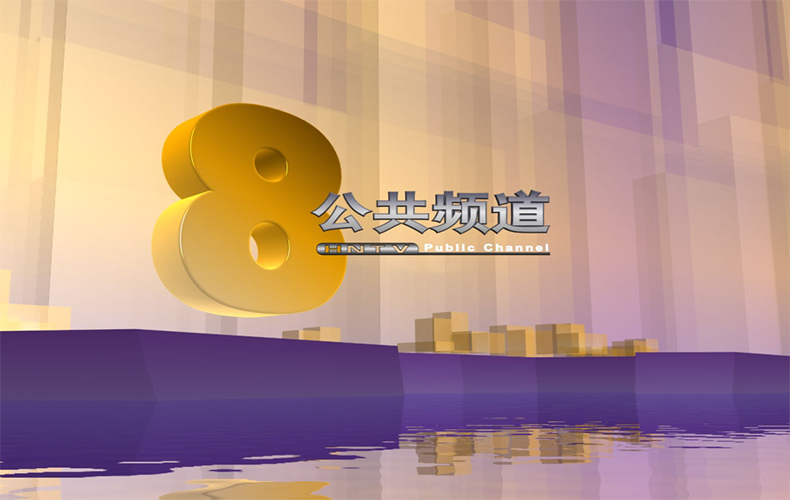 欄目包裝