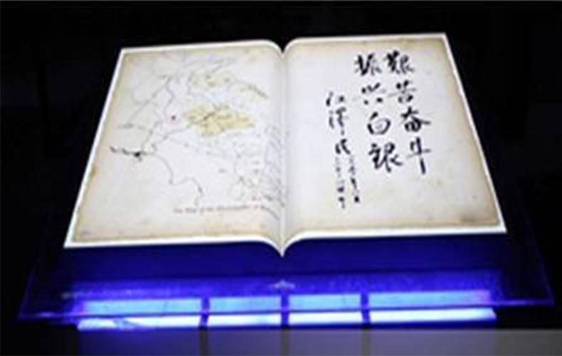 政府機構
