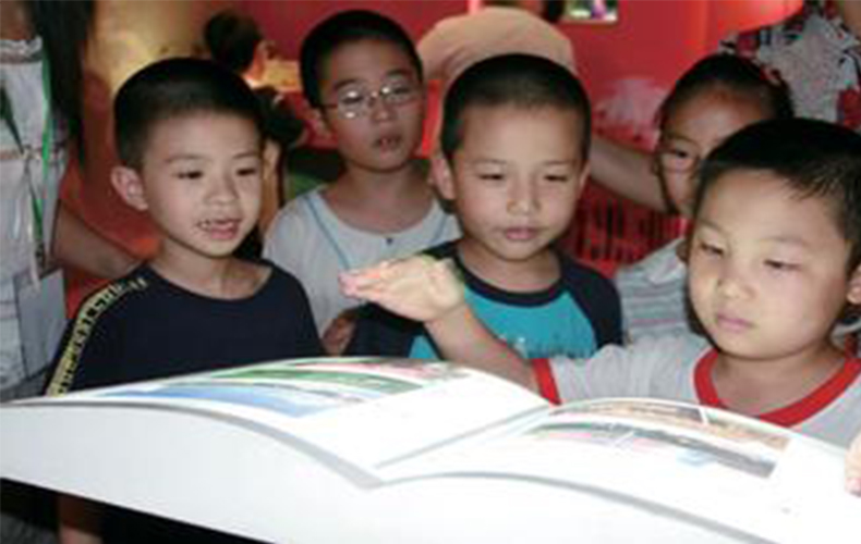 空中翻書應用