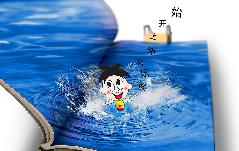 電視廣告創意