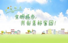 電視廣告在投放時應注意哪些問題？