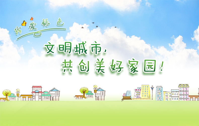 電視廣告