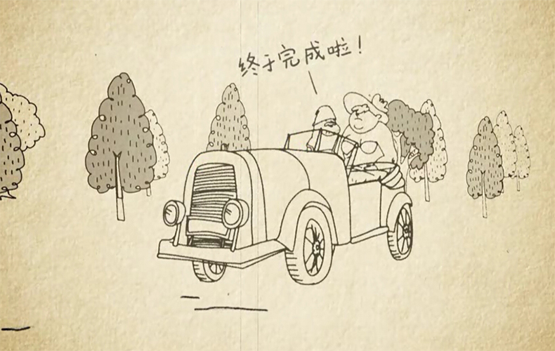 廣告動(dòng)畫
