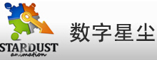 數字星辰