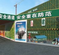 北京工程施工動(dòng)畫設(shè)計(jì)制作公司大全