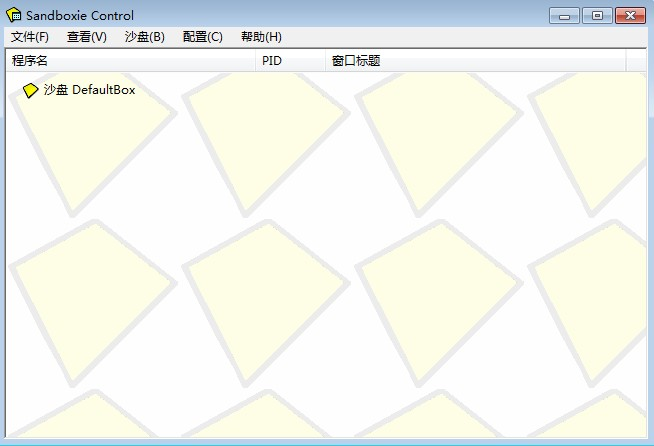 Sandboxie軟件