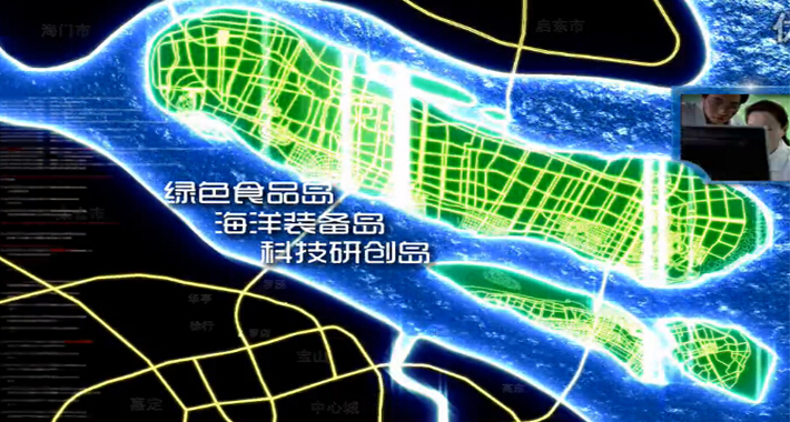 圖4：崇明城市規劃投影電子沙盤