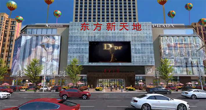 東方新天地效果圖1