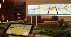 萬科金域長春IPAD控制電子沙盤系統(tǒng)