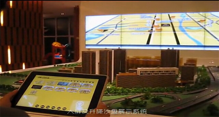 圖1：萬科金域長春IPAD控制電子沙盤系統