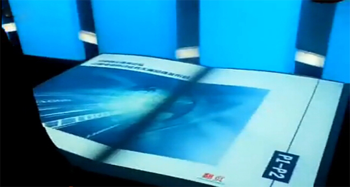 圖3：天翼虛擬翻書系統