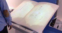 古代詩人大全電子翻書