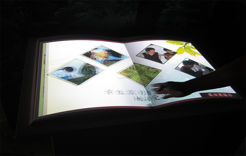 電子翻書
