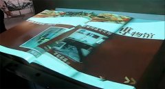 博物館電子翻書(shū)展示