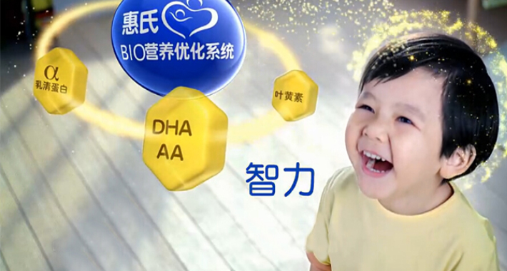 惠氏金裝嬰兒奶粉4