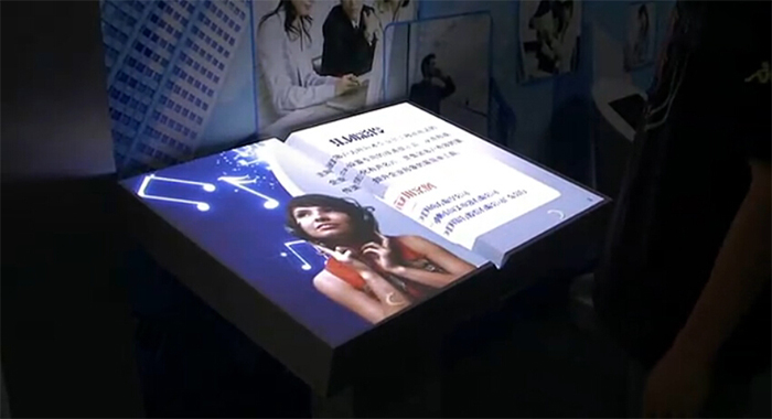 圖1：企業展廳電子翻書