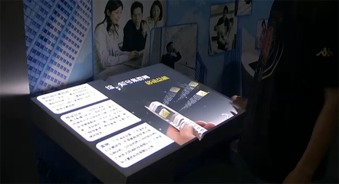 圖2：企業展廳電子翻書