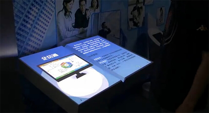 圖3：企業展廳電子翻書