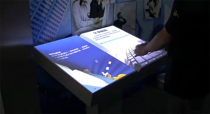 圖4：企業展廳電子翻書