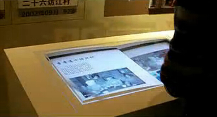 圖2：觸摸屏電子翻書