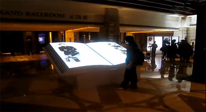 圖1：上海展覽展示虛擬翻書