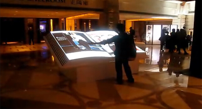 圖4：上海展覽展示虛擬翻書