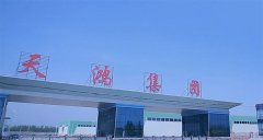 御鴻園企業宣傳片