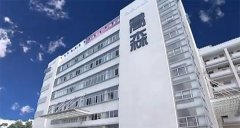 喬森照明企業形象宣傳片