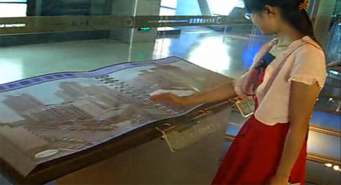 圖1：重慶城市規劃館虛擬翻書