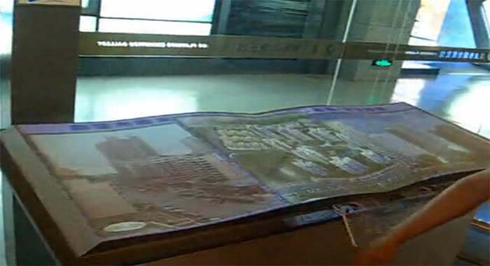 圖3：重慶城市規劃館虛擬翻書